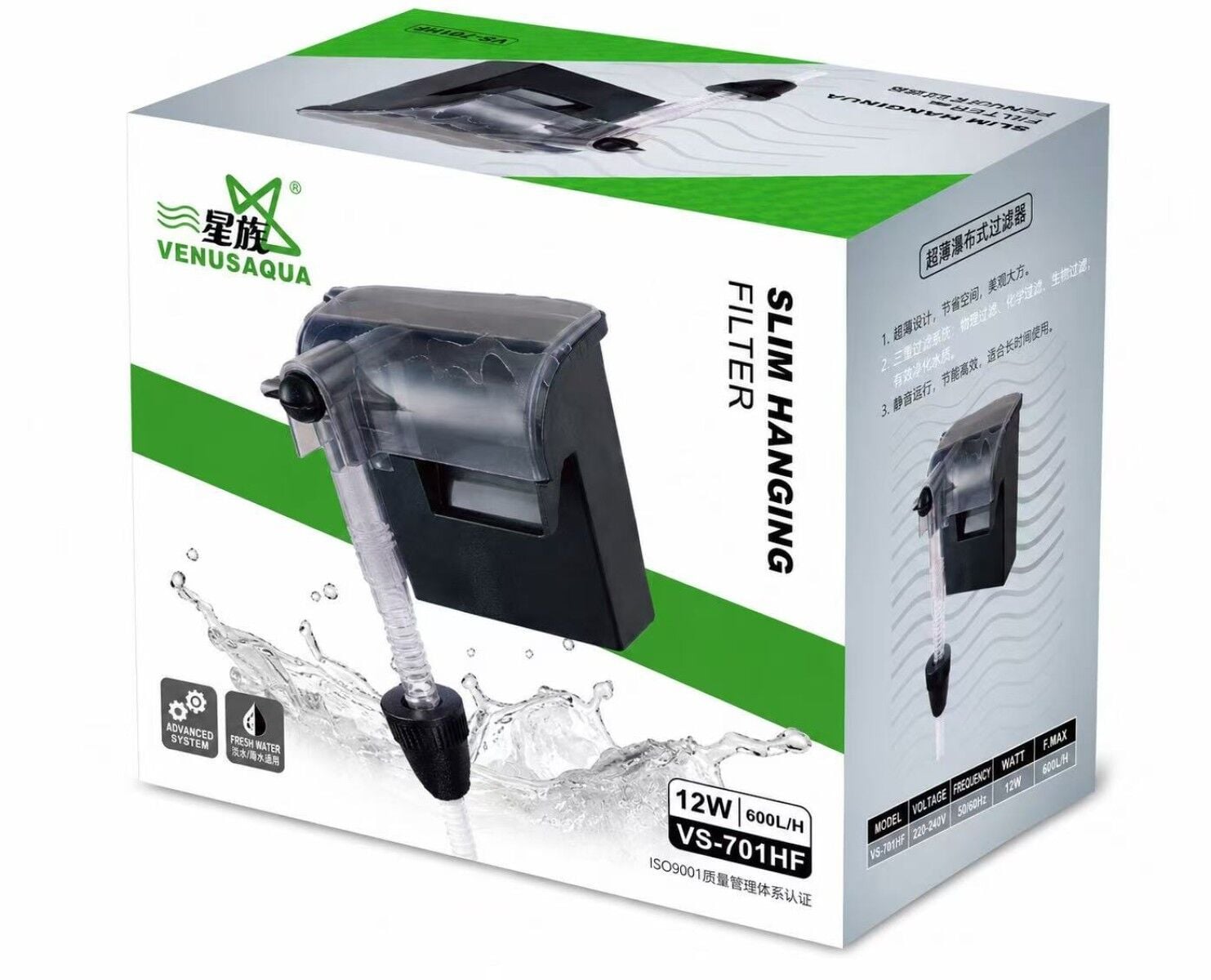 Venusaqua VS-701HF Akvaryum Askı Şelale Filtre - 600 L/H 12W