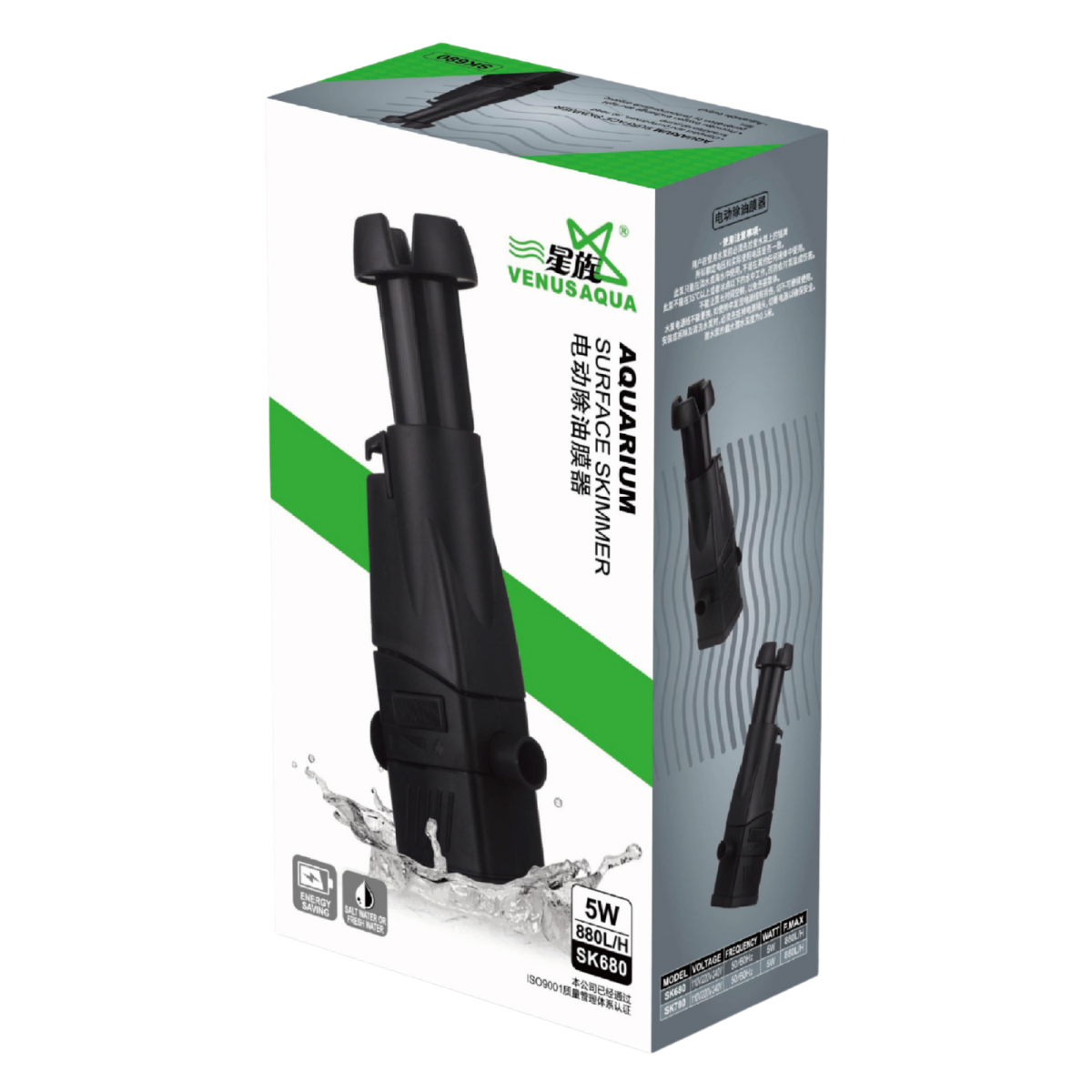 VenusAqua SK-680 Akvaryum Yüzey Emici Filtre (Surface Skimmer) - 5W